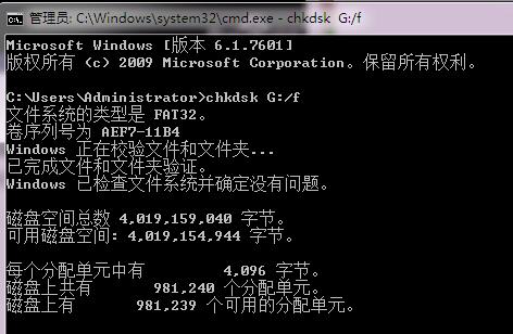 如何解决在Windows系统中复制文件时出现错误0x80071AC3