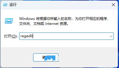 如何在Windows 11中关闭定位服务功能
