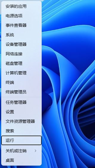 如何解决在Windows 11系统中更改图标字体大小后桌面图标消失的问题