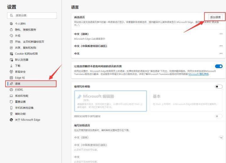 网页怎么翻译成中文？3个免费翻译全英文网页的工具推荐