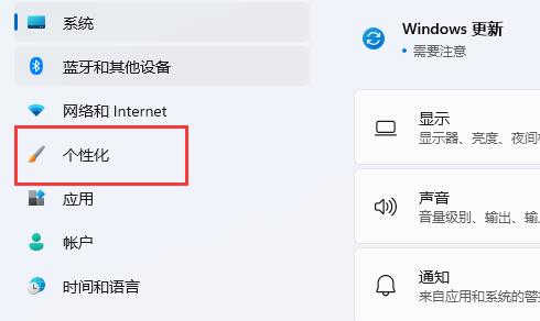 如何解决Windows 11系统扩展屏幕任务栏内容缺失的问题