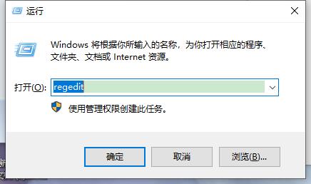 如何解决Windows 11系统防火墙提示“Desktop不可用”的问题