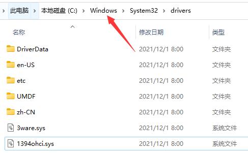 如何解决在Windows 11系统中U盘驱动已成功安装但仍无法识别的问题