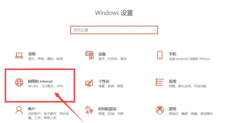 如何在Windows 11系统中禁用随机硬件地址功能