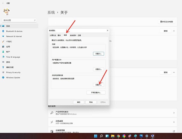 如何在Windows 11系统中禁用开机时的系统选择界面