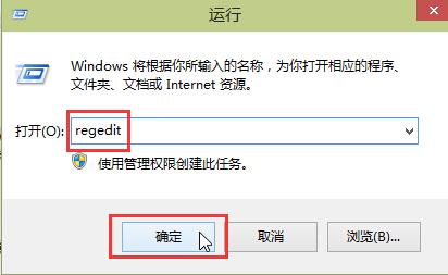 如何通过修改Windows 10注册表来提升电脑开机速度