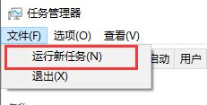 如何解决Windows 10开机后出现黑屏但鼠标仍可移动的问题