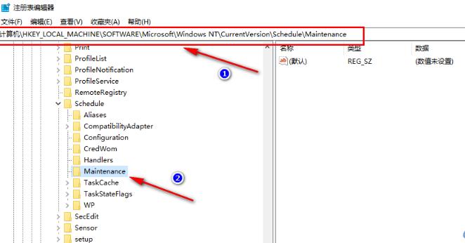 如何在Windows 10系统中禁用自动维护功能