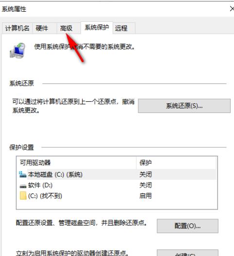 如何在Windows 10系统中移除桌面图标背景蓝色底色