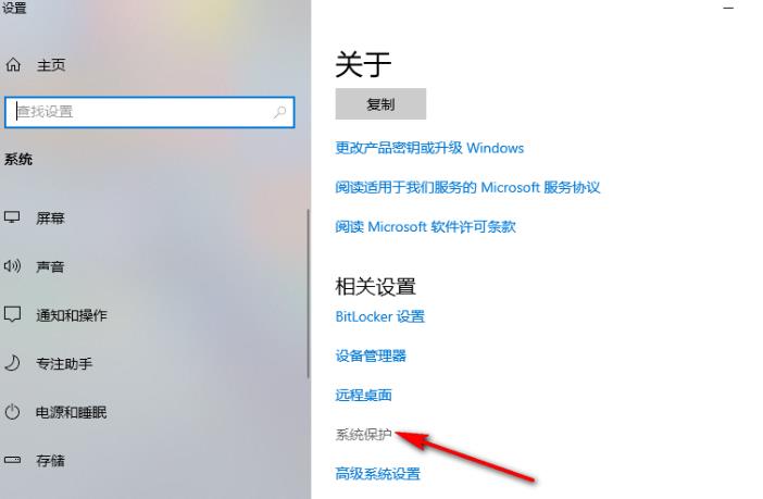 如何在Windows 10系统中移除桌面图标背景蓝色底色