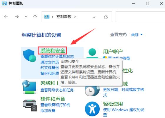 如何解决在Windows 11系统中无法添加局域网打印机的问题