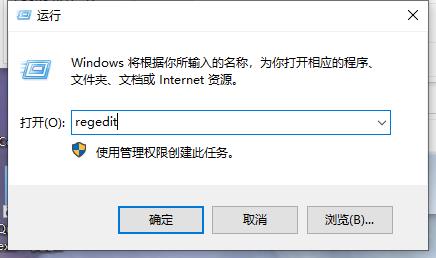 如何在Windows 10系统中自定义记事本的背景颜色