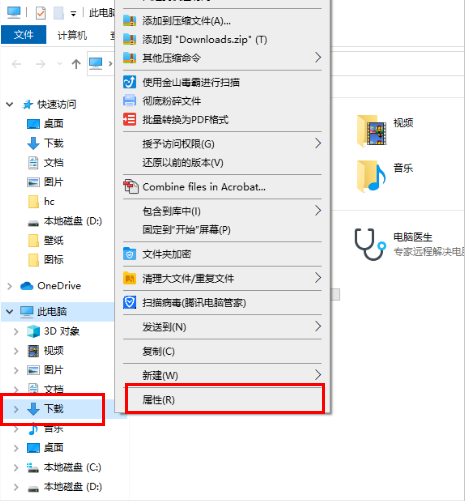如何在Windows 11系统中设置下载文件的保存磁盘