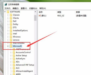 如何在Windows 10系统中设置默认以照片查看器打开图片