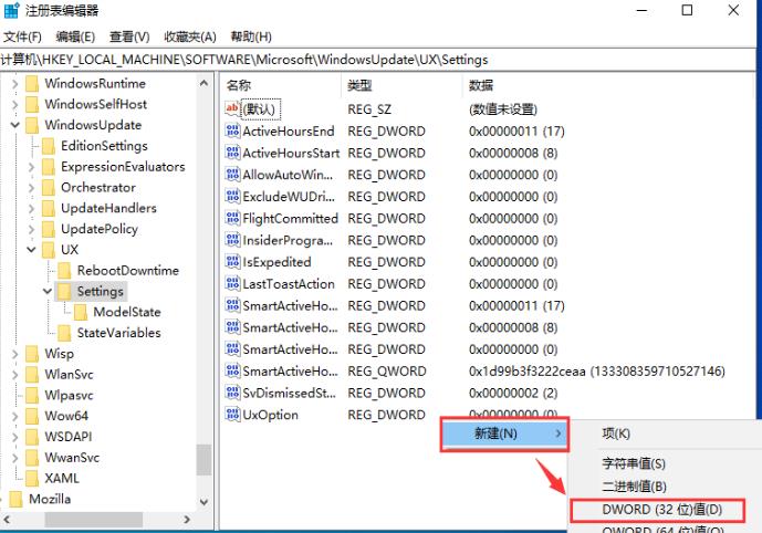 如何在Windows 10系统中延长暂停更新的时限