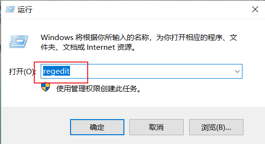 Win10文件打开时报错提示“该文件没有与之关联的应用来执行该操作”怎么办