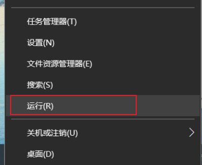 Win10文件打开时报错提示“该文件没有与之关联的应用来执行该操作”怎么办