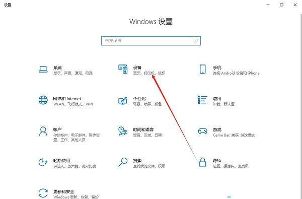 如何在Windows 10系统中设定默认打印机