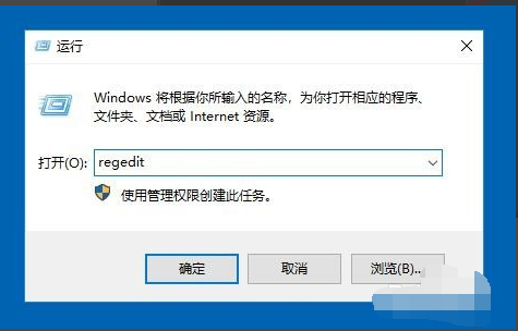 如何解决Win10系统鼠标右键点击桌面图标无响应的问题