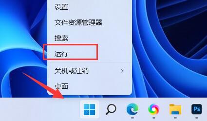 win11默认壁纸模糊怎么办？win11默认壁纸模糊调整方法介绍