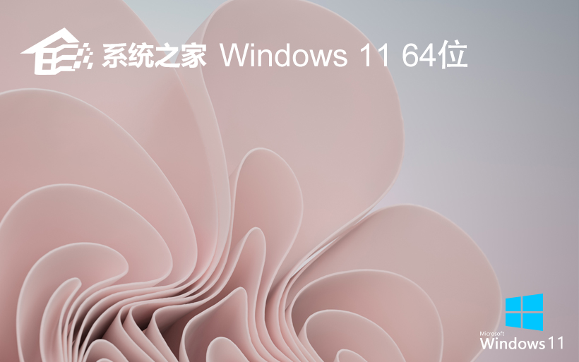 【纯净高效·最新体验】获取Windows11 x64 23H2精简纯净版ISO镜像