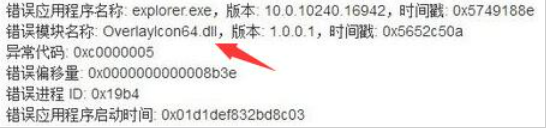 win11桌面一直刷新闪屏无法操作深入解决方法分享