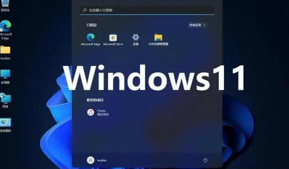 win11系统界面怎么改成经典版？win11系统界面改成经典版的方法分享