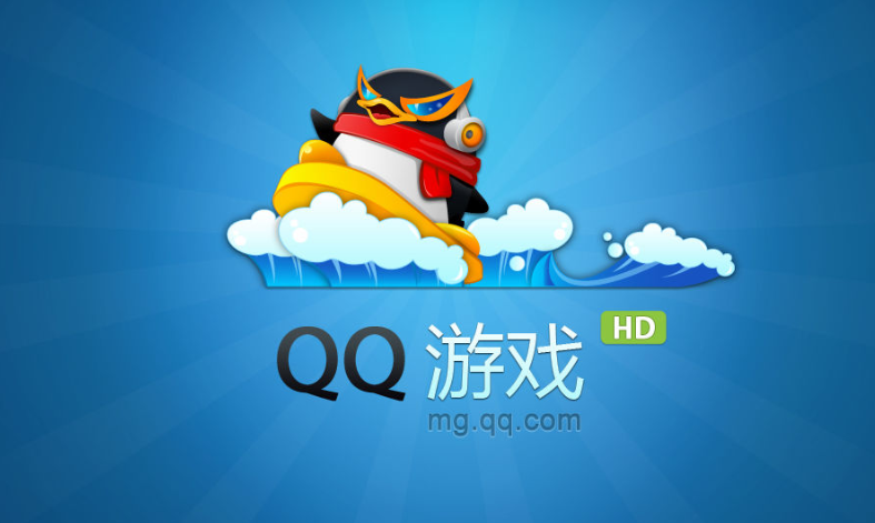 QQ游戏 a.exe提示缺少libstdc++-6.dll文件怎么办？解决方法介绍