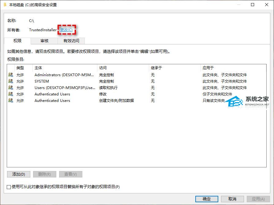 Win11系统C盘拒绝访问或打不开怎么办