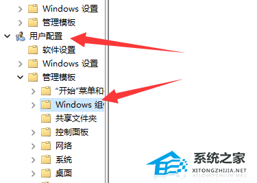 Win11快捷键切换窗口失败怎么办
