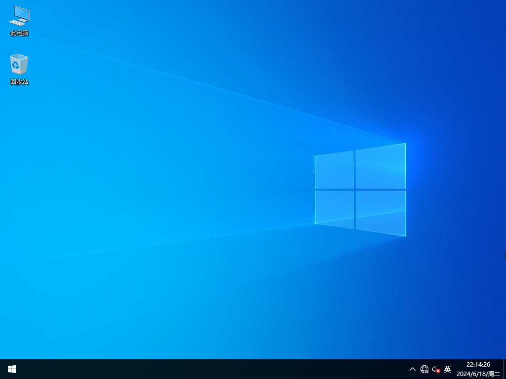 Win10 企业版 LTSC 2021 64位最新版