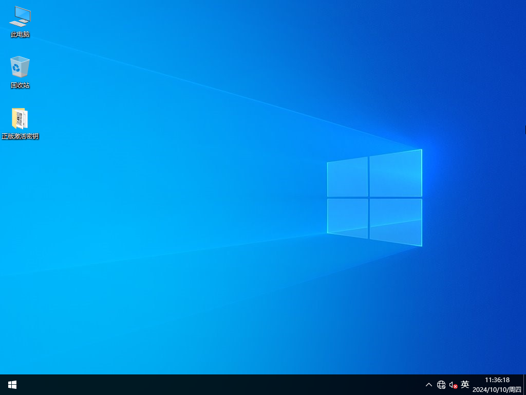 华硕笔记本专用Win10专业版