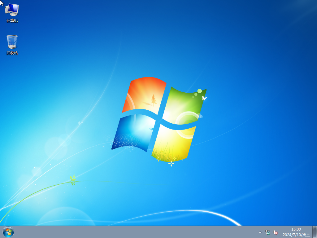 雨林木风Windows7 64位 中文纯净版