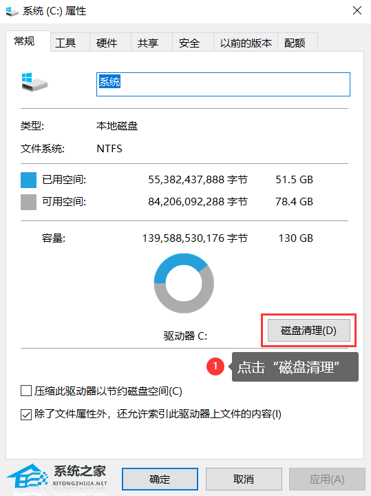 电脑C盘内存满了怎么清理内存-七种方法轻松搞定!