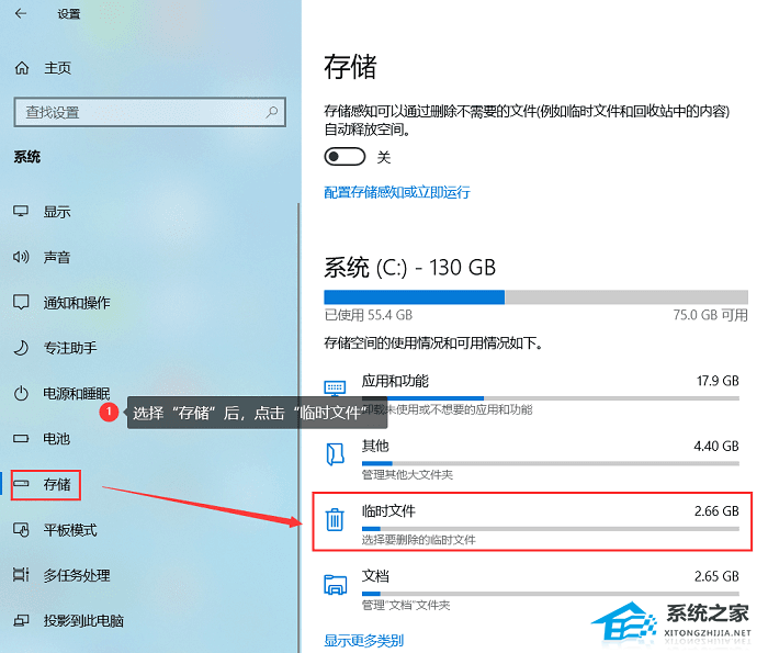 电脑C盘内存满了怎么清理内存-七种方法轻松搞定!