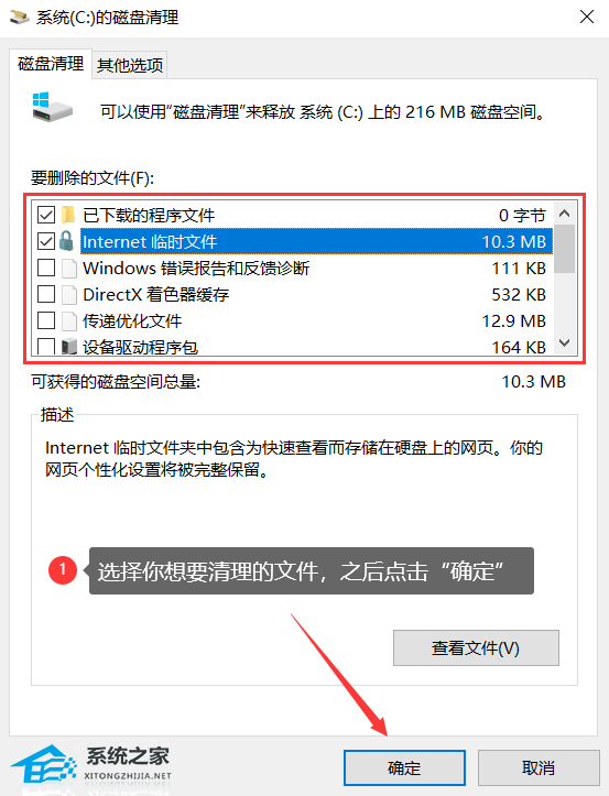 电脑C盘内存满了怎么清理内存-七种方法轻松搞定!