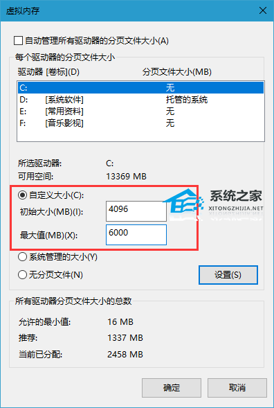 电脑C盘内存满了怎么清理内存-七种方法轻松搞定!