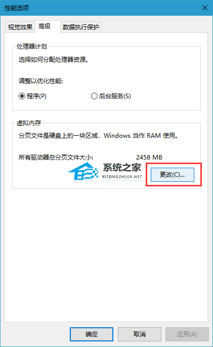 电脑C盘内存满了怎么清理内存-七种方法轻松搞定!