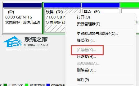 D盘无法扩展怎么办-D盘无法扩展的修复方法