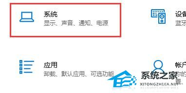 Win10如何关闭自动锁屏-Win10关闭自动锁屏的方法