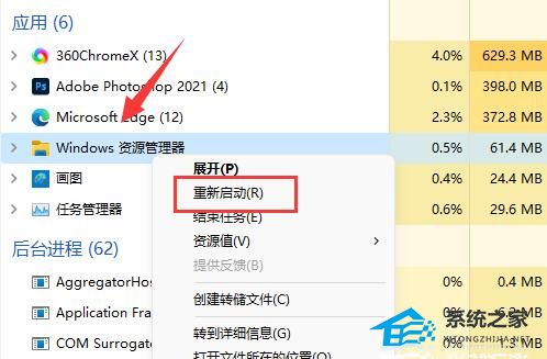 Win10鼠标放任务栏就转圈怎么办-Win10鼠标放任务栏就转圈的解决方法