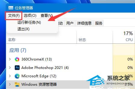 Win10鼠标放任务栏就转圈怎么办-Win10鼠标放任务栏就转圈的解决方法