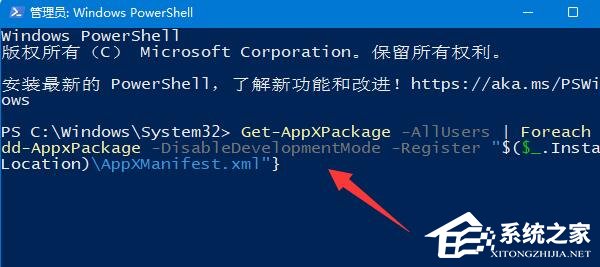 Win10鼠标放任务栏就转圈怎么办-Win10鼠标放任务栏就转圈的解决方法