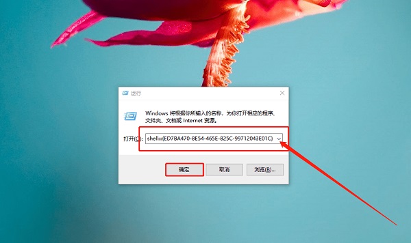 Win10上帝模式如何开启-Win10开启上帝模式的方法