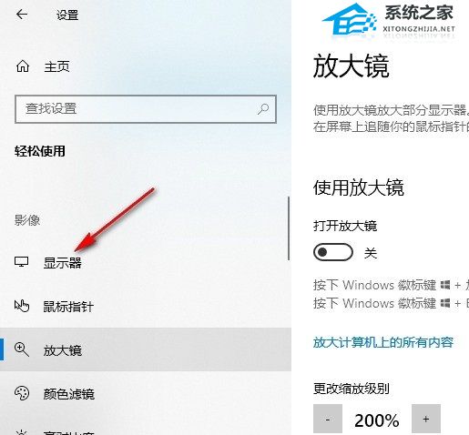 怎么设置在Windows中显示动画-设置在Windows中显示动画的方法