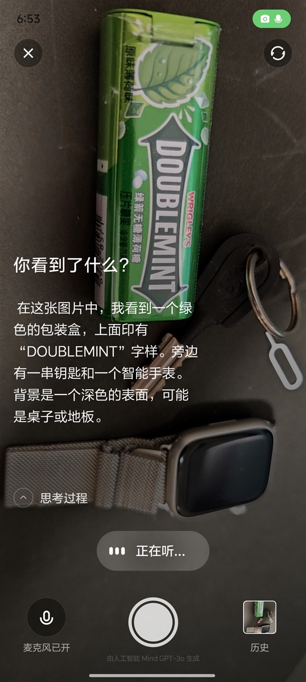 理想同学上架苹果小米应用商店:交互丝滑如真人 识物秒懂