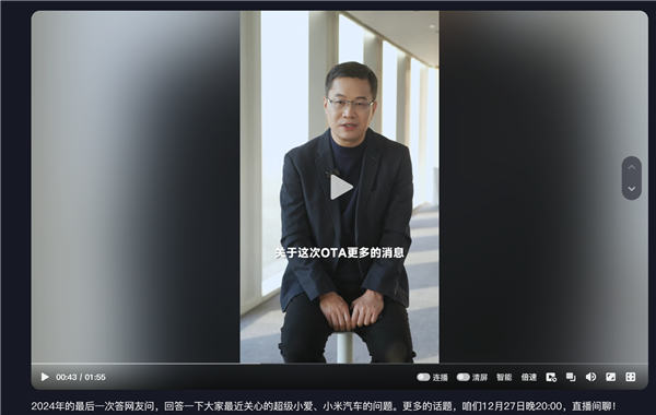 小米澎湃OS 2将迎首次重磅更新:超级小爱来了
