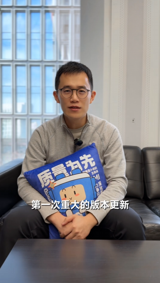小米澎湃OS 2将迎首次重磅更新:超级小爱来了