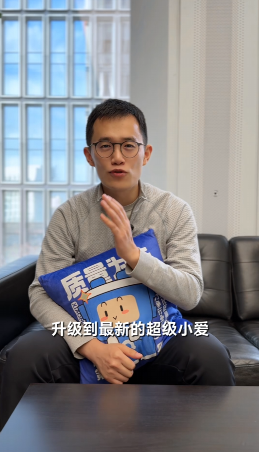 小米澎湃OS 2将迎首次重磅更新:超级小爱来了