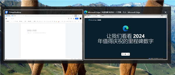 微软Win11 24H2隐藏改动:Alt+Tab经典任务视图回归无望!